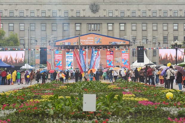 День города. Программа празднования.