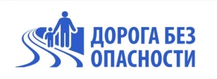 Видеоролики, предоставленные Управлением ГИБДД МВД России по Иркутской области.